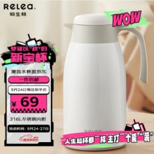 物生物 保温壶2.2L