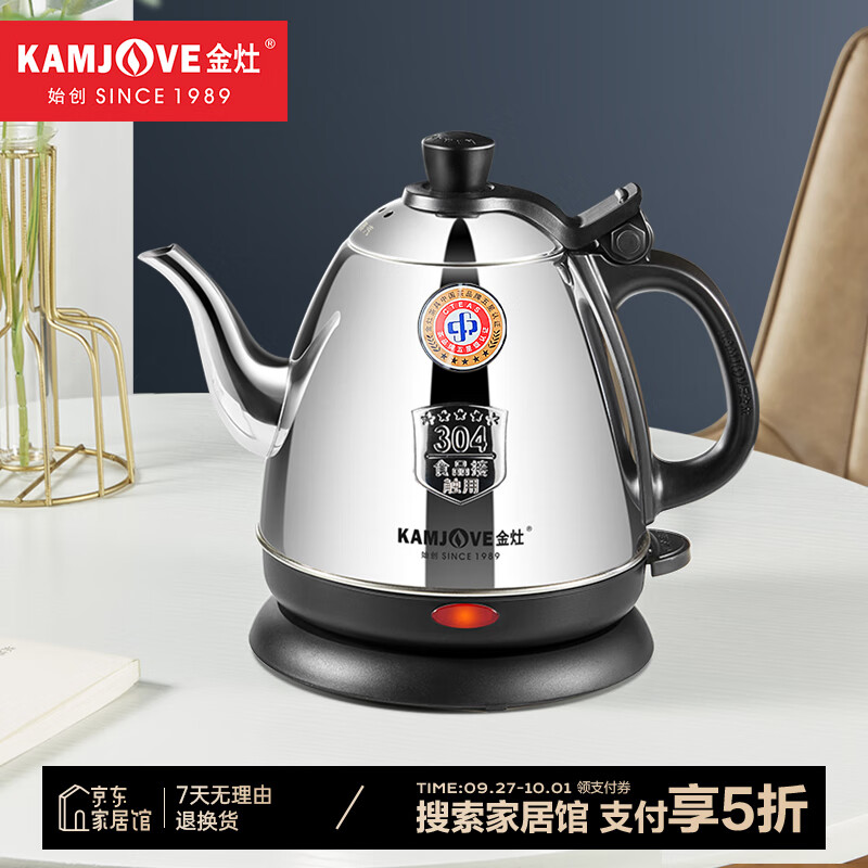 金灶（KAMJOVE）电热水壶 电茶壶0.8L