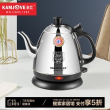 金灶（KAMJOVE）电热水壶 电茶壶0.8L