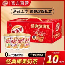 优乐美 奶茶椰果10杯装