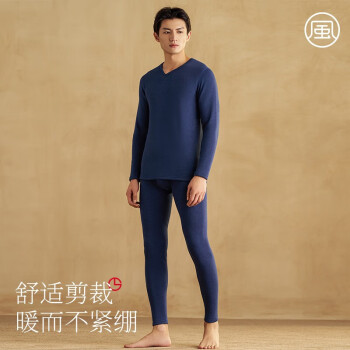 金利来 男绵羊毛加绒加厚保暖套装