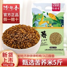 汾都香  苦荞米500g