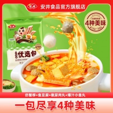 安井 火锅丸子优选包400g*5包