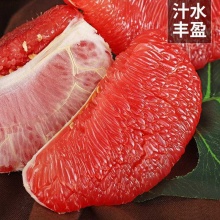 福建红柚子带箱9-10斤大果