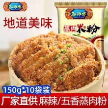 孔师傅 蒸肉米粉150g*4袋