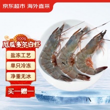 京东超市 海外直采 厄瓜多尔白虾 净重500g