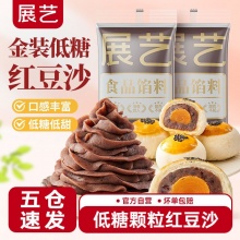 展艺 金装低糖红豆沙500g*2袋