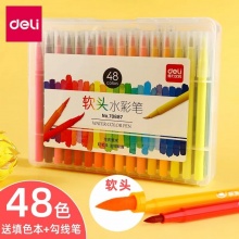 得力 软头水彩笔24色
