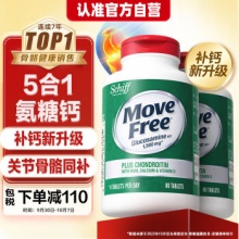 Move Free益节 氨糖软骨素钙片80粒*2瓶