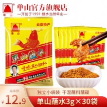 单山 蘸水烧烤辣椒面3gx30袋