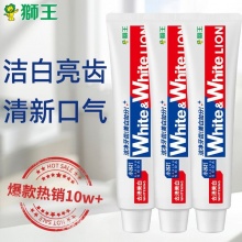 狮王 牙膏葡萄柚大白120g*3支