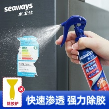 水卫仕  多功能除胶剂100ml*3瓶+除胶铲