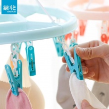 茶花 圆形防风晾衣架14夹