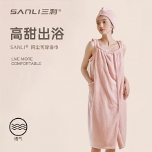 三利  可穿可裹长款浴巾浴裙