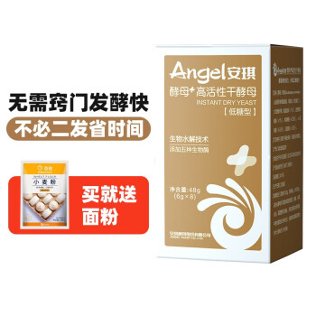 安琪 高活性干酵母粉6g*8袋+500g面粉