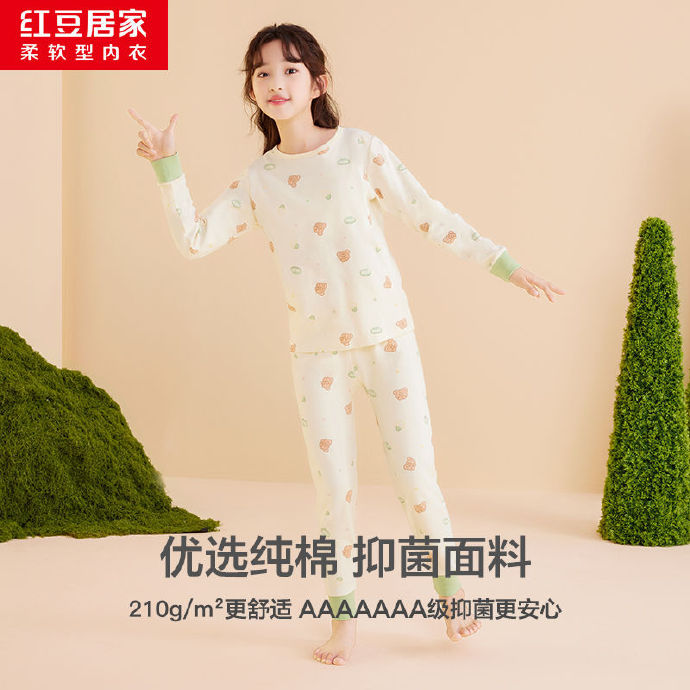 红豆 女童秋衣秋裤