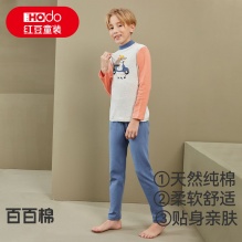 红豆  儿童秋衣秋裤 