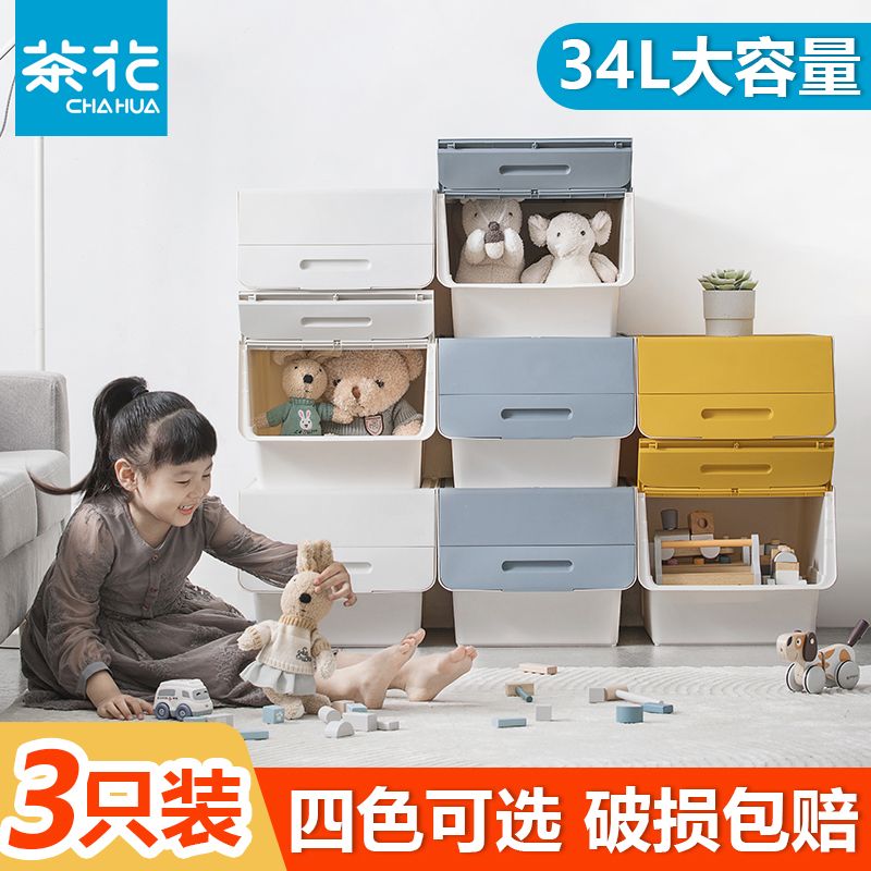 茶花  斜口翻盖收纳箱 34L*3个