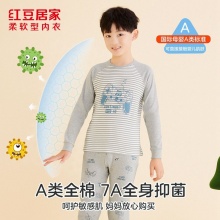 红豆 男童纯棉秋衣秋裤