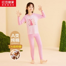 红豆 女童纯棉秋衣秋裤