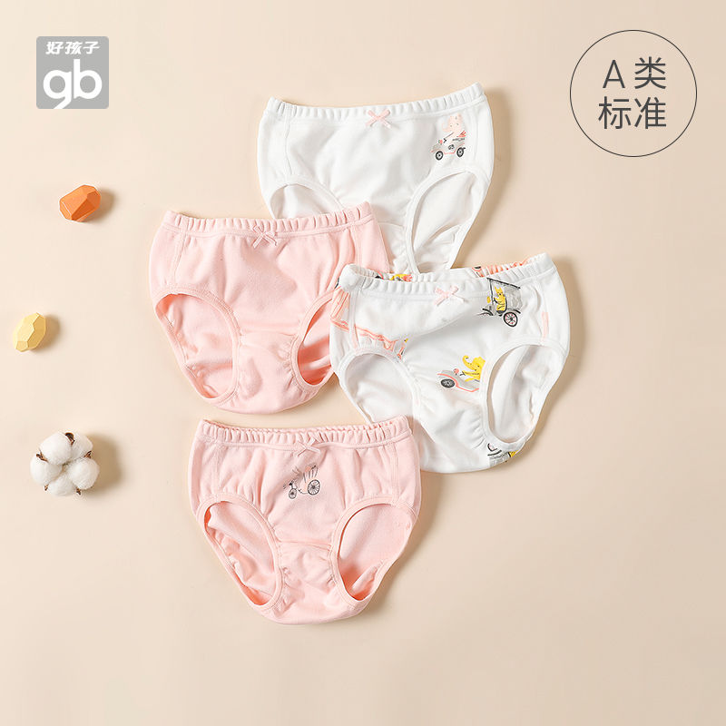 好孩子  儿童三角平角内裤*4条