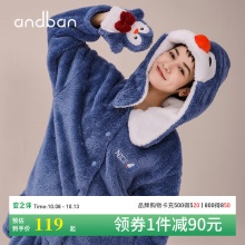 某东 安之伴晚秋睡衣专区：