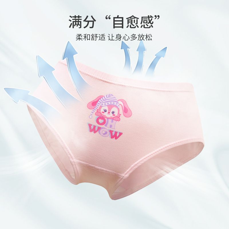 多多 久岁伴儿童内裤：