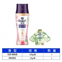  金纺 留香珠190g+25g 