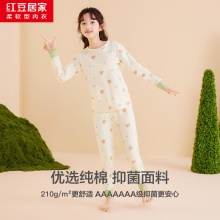 红豆  儿童7A抑菌纯棉内衣套装 