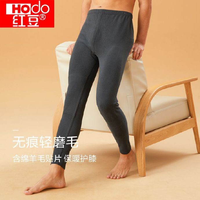 红豆 男士单条保暖裤
