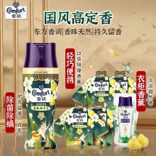 金纺 国风高定留香珠180g+25g/袋+40g/袋