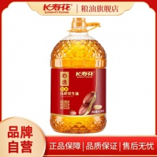 长寿花 花生油4.08L