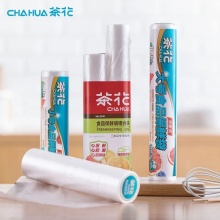 茶花 保鲜袋食品袋100只大号