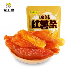 粒上皇 原味红薯条2袋共800g