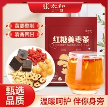 张太和  红糖姜枣茶150g*2袋