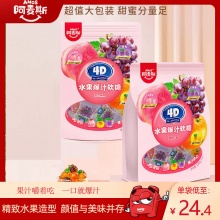 阿麦斯 水果爆汁软糖228g