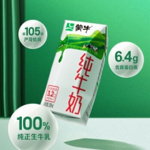 蒙牛 纯牛奶200ml*24盒*2箱