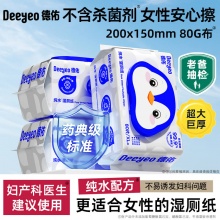 德佑  纯水湿厕纸80抽*3包
