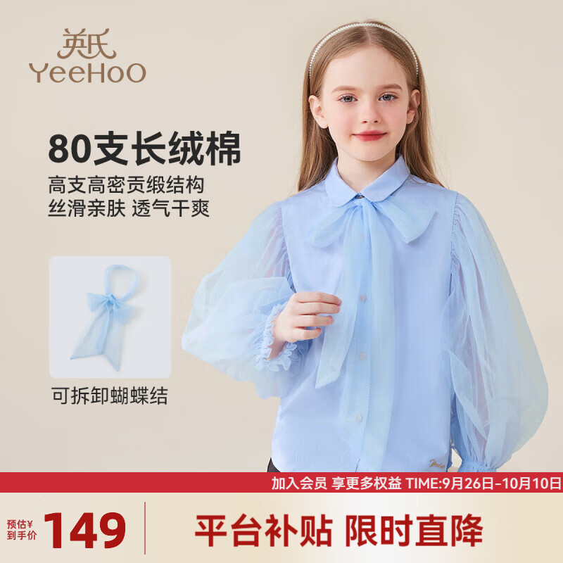某东 英氏几款：