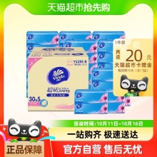 维达  超韧抽纸100抽3层30包