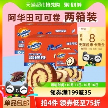 阿华田 可可蛋糕卷400g*2