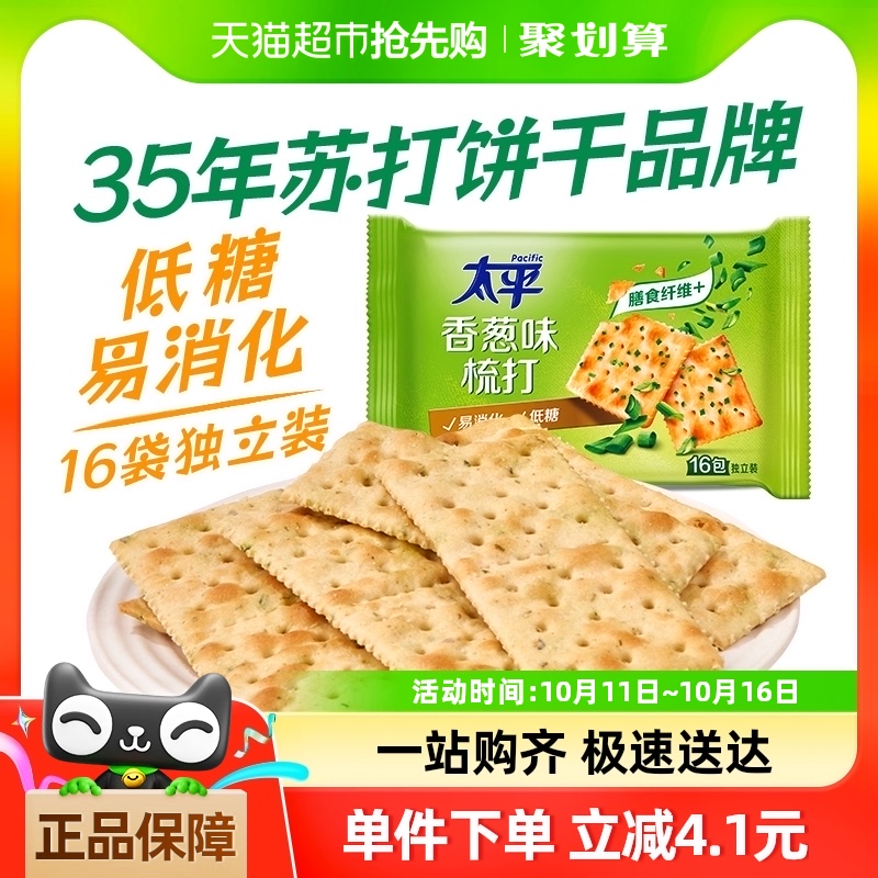 太平 梳打饼干香葱味400g
