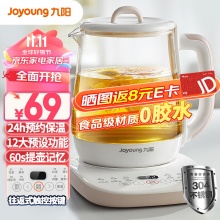 九阳 养生壶1.5L