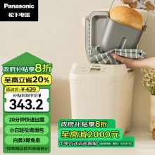 松下  魔法小白桶面包机