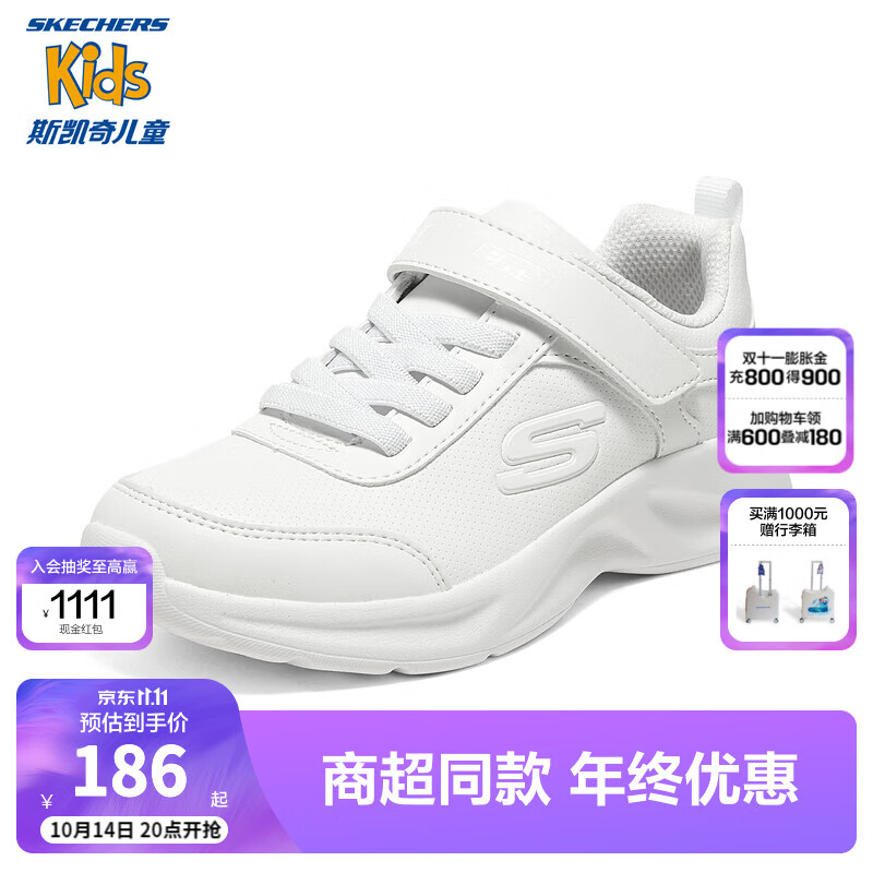 斯凯奇  皮革休闲运动鞋