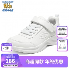 斯凯奇  皮革休闲运动鞋