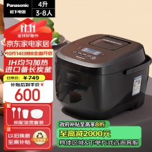 松下 IH电饭煲   4升
