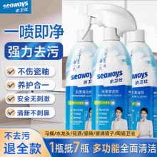 水卫仕 浴室清洁剂500g*2瓶
