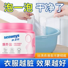 水卫仕 爆炸盐1000g