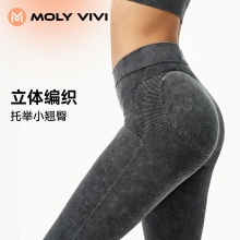 魔力薇薇molyvivi  女提臀塑形瑜伽裤